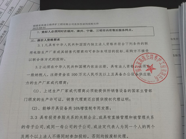 福建高速养护网 -  乐玩体育正规平台,乐玩（中国）