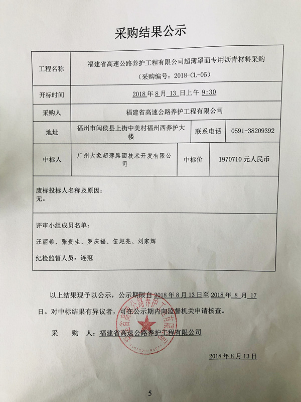 福建高速养护网 -  乐玩体育正规平台,乐玩（中国）