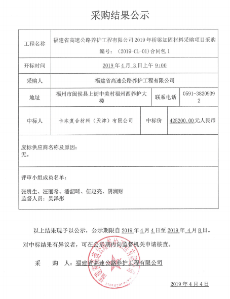 福建高速养护网 -  乐玩体育正规平台,乐玩（中国）